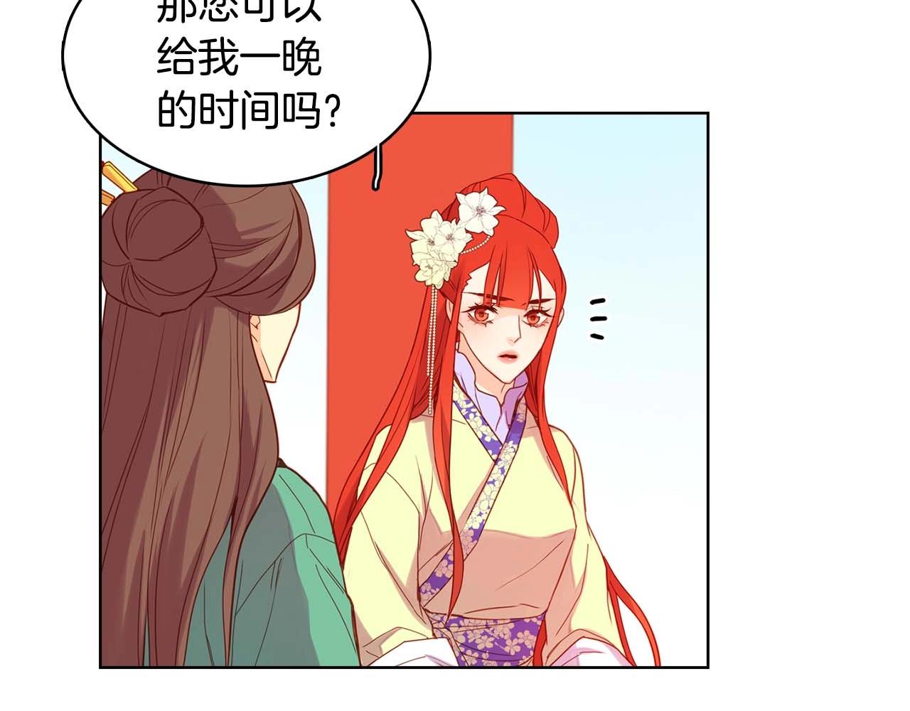 第126话 儿时真相11