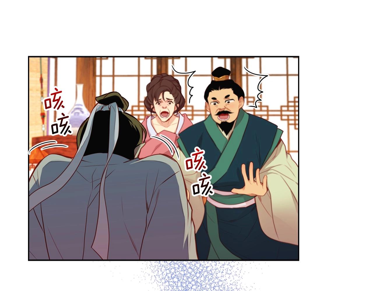 第81话 思他，念他13
