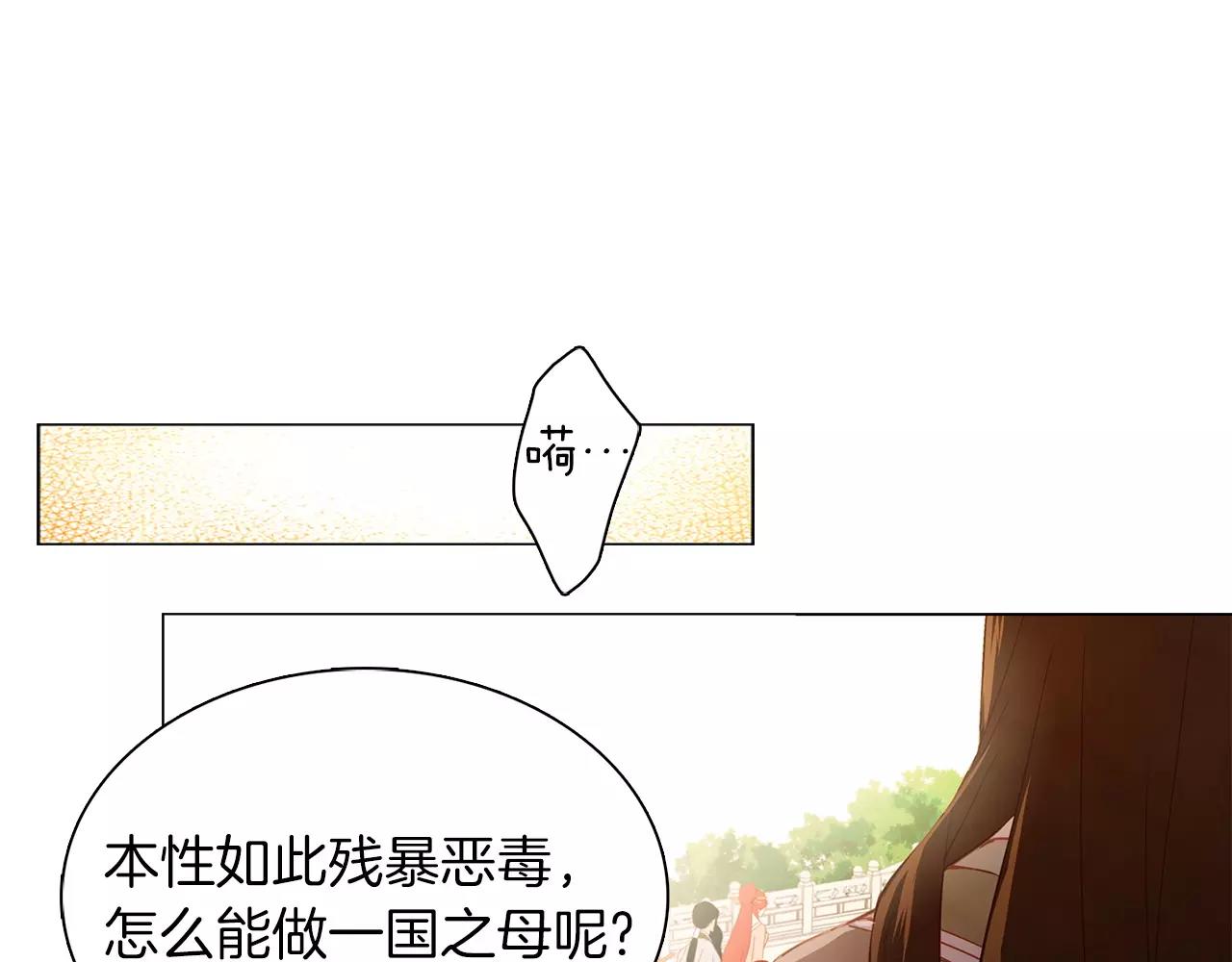 第11话 树立威信58