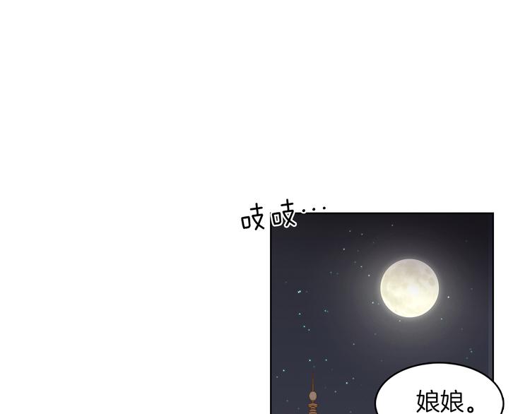 第53话 你在望着谁？75