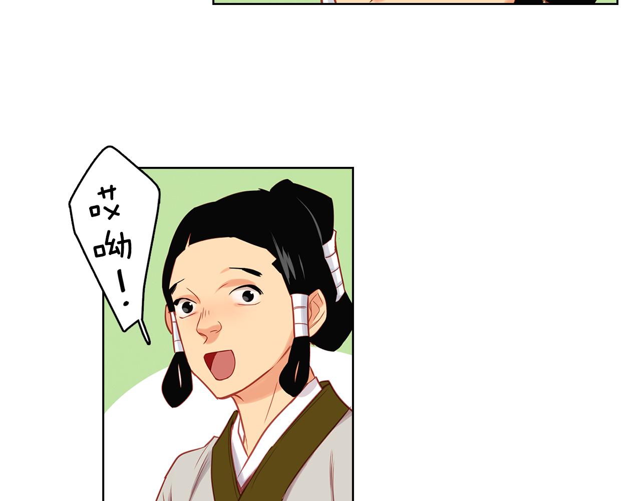 第63话 梨花般的女子20