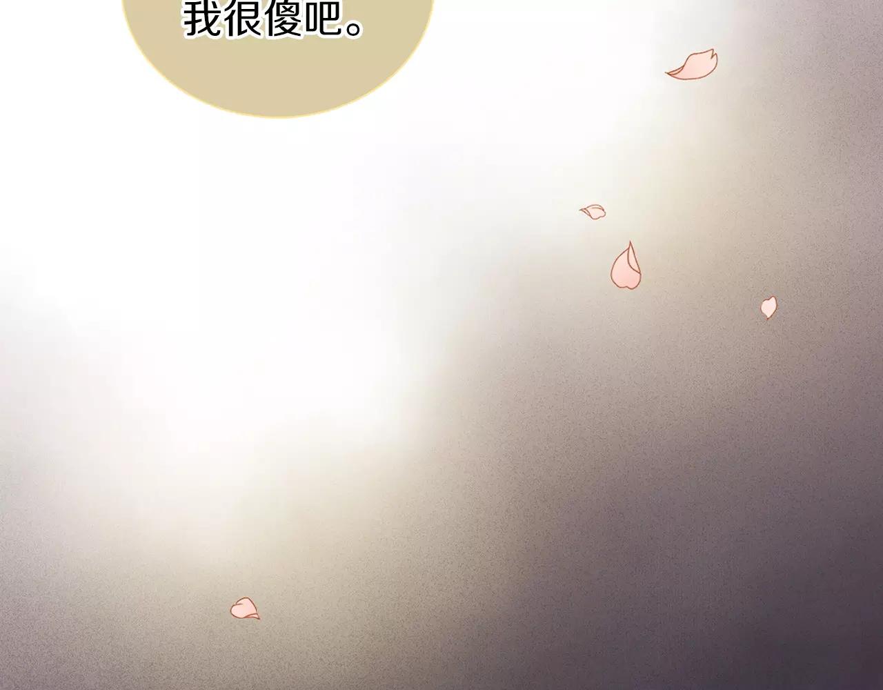 第14话  她的请求4