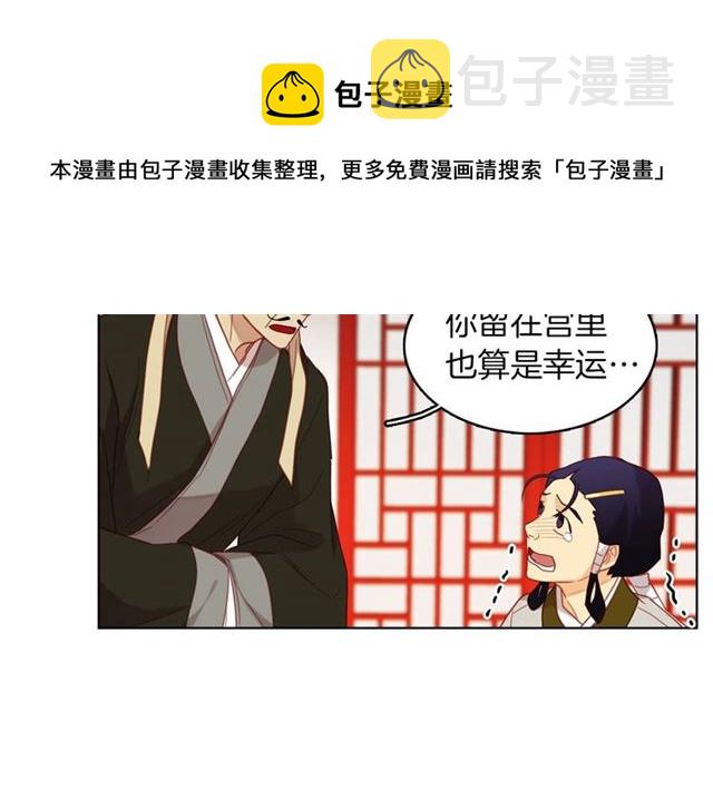 第102话 等你回来74