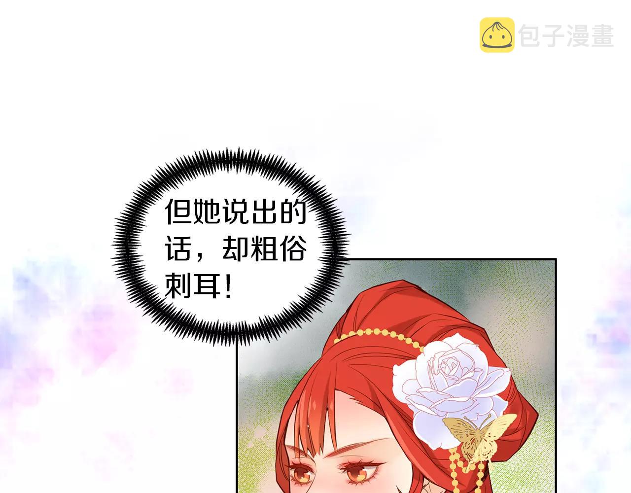 第24话 小心恶灵？33