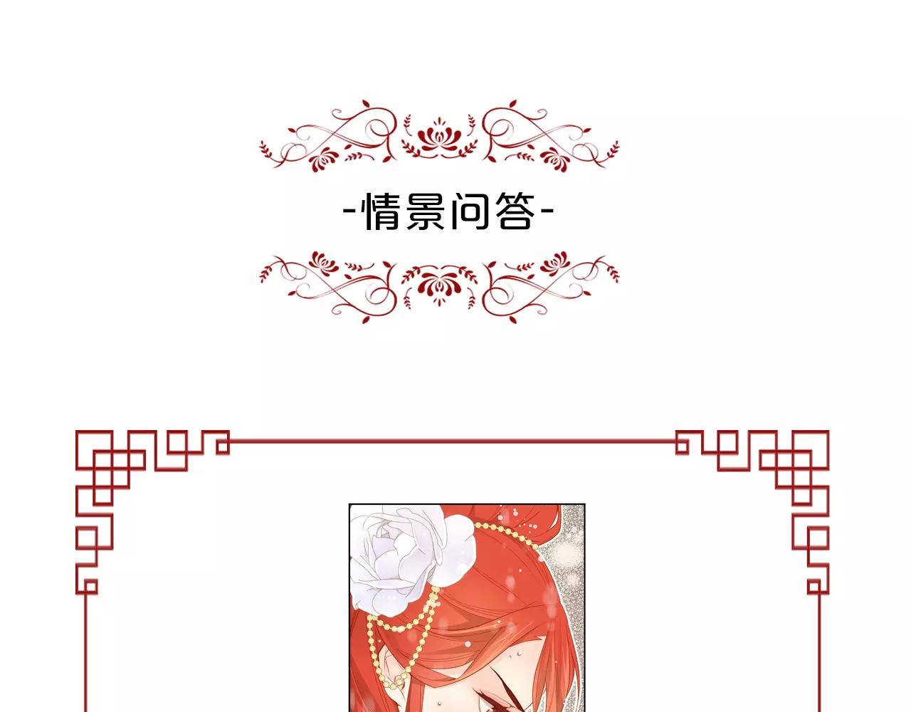 第15话  我夺走了你的一切127