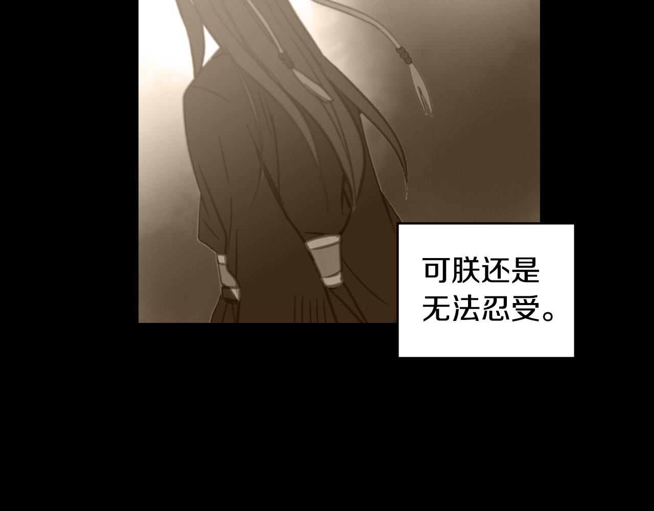 第74话 彻底死心40