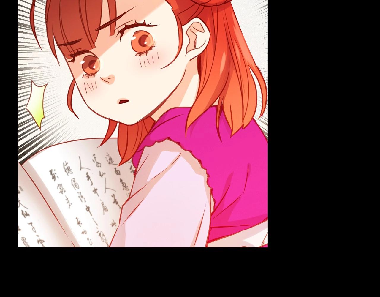 第75话 如何偿还这份罪过61