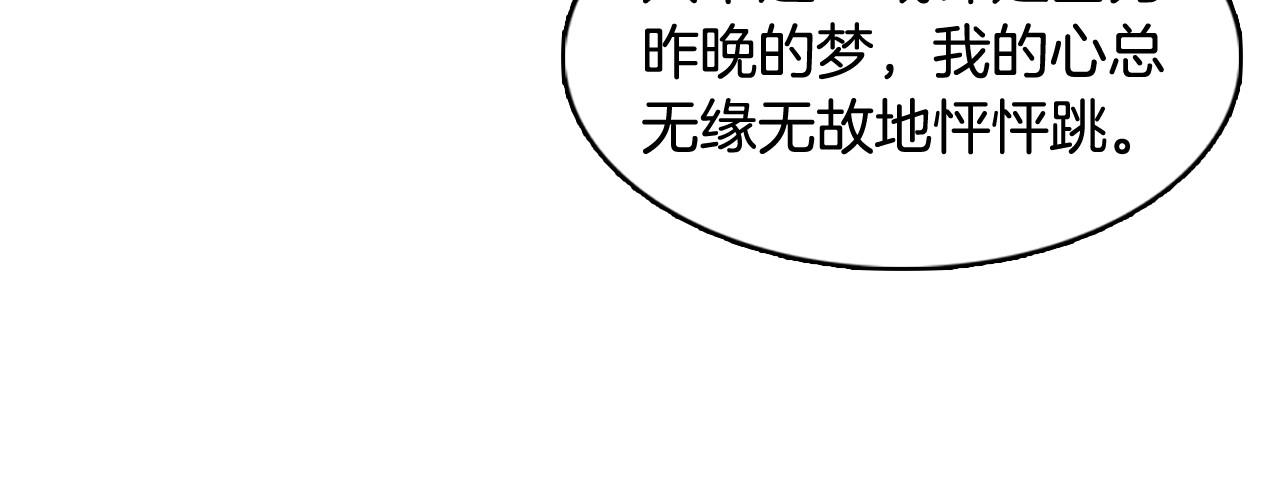大结局 我们 现在很幸福…57