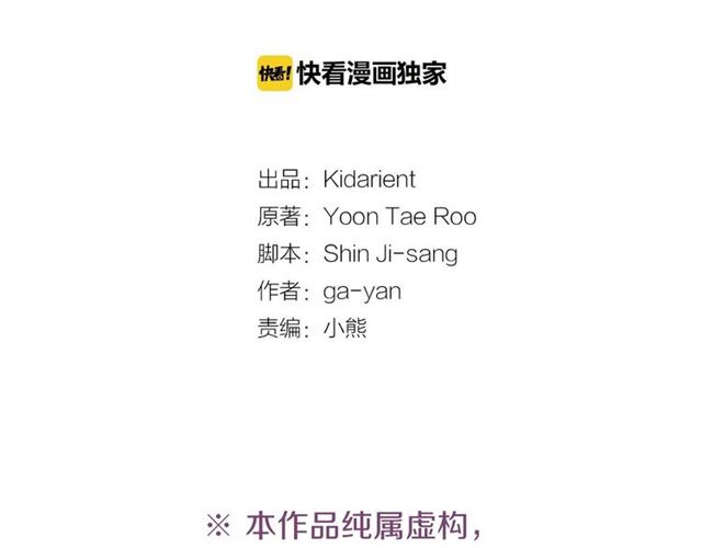 第111话 悔不当初3
