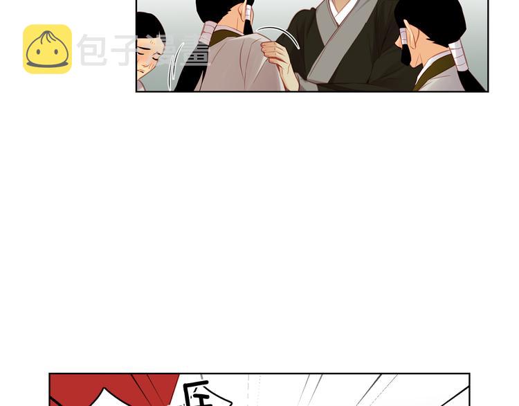 第45话 她不是丽30