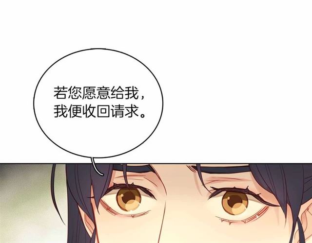 第106话 寻短见87