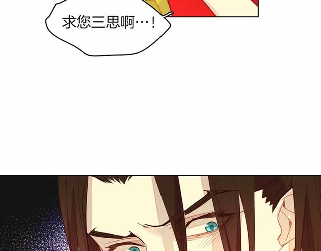 第106话 寻短见59