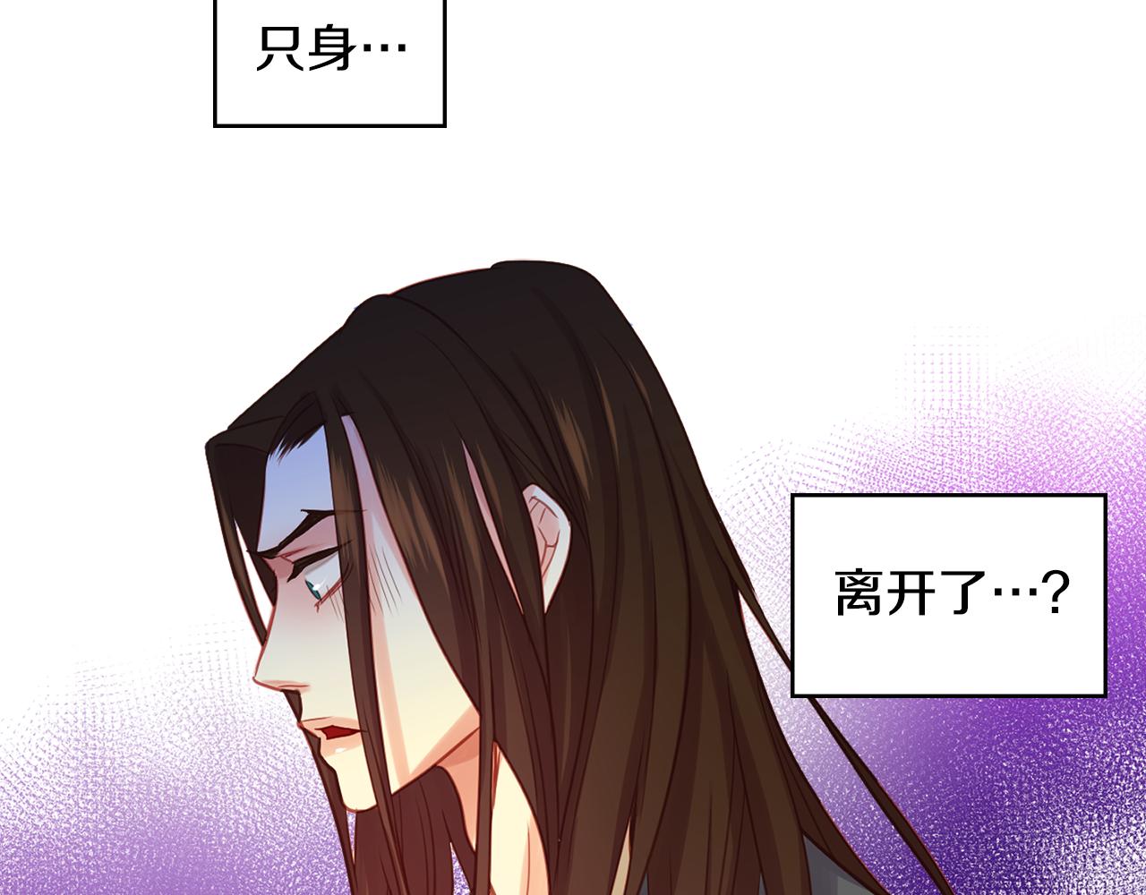 第65话 决不立後120