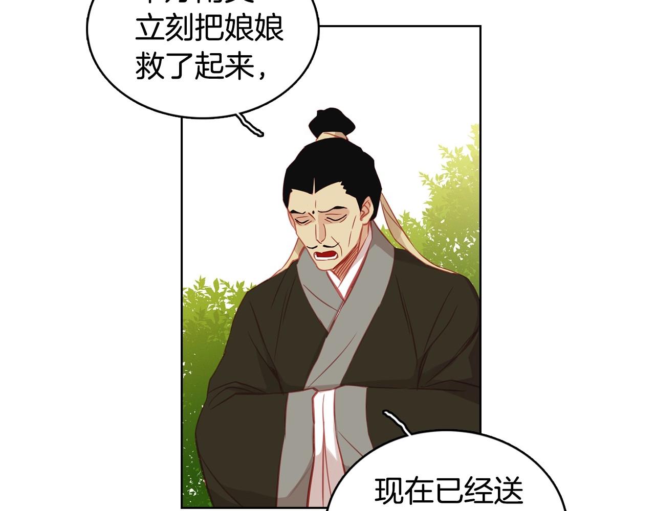 第85话 认错34
