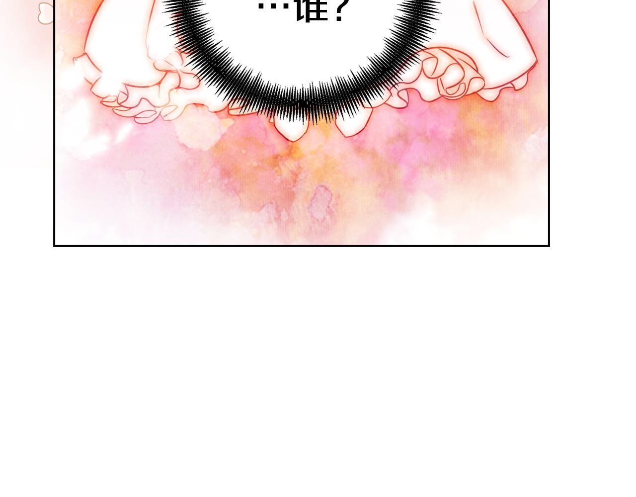 第64话 她是谁5