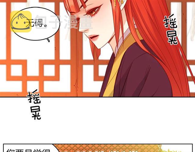 第98话 “待宰的羔羊”32