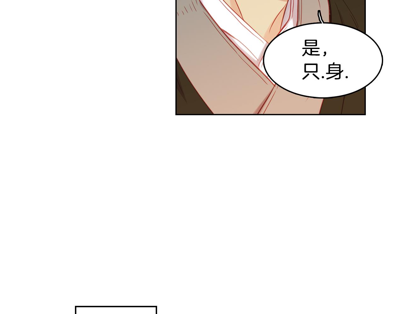 第65话 决不立後119