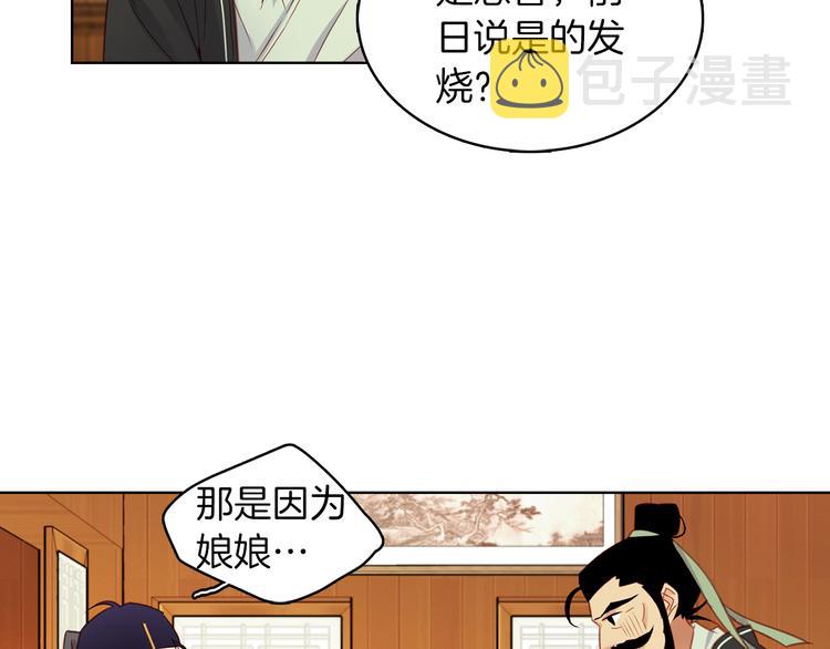 第45话 她不是丽111