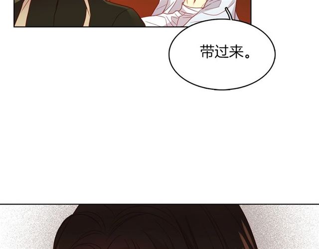 第103话 你要胡闹到什麽时候32