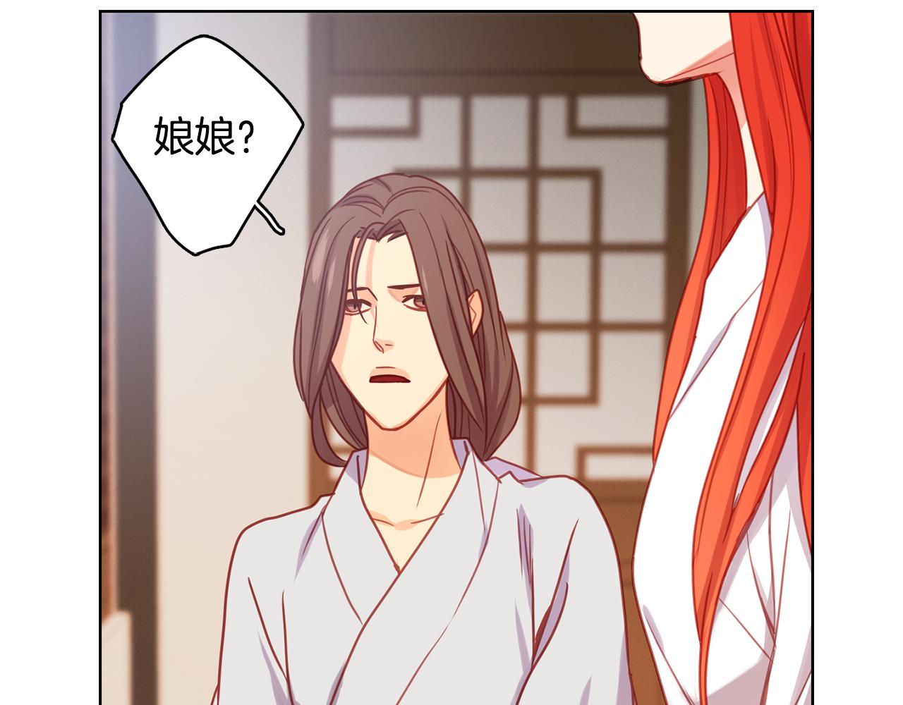 第73话 夺走我的人5