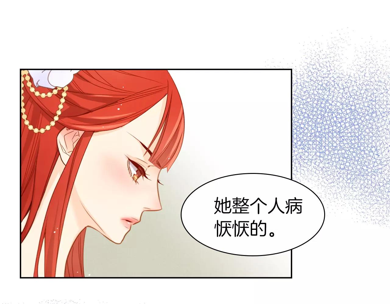 第15话  我夺走了你的一切97