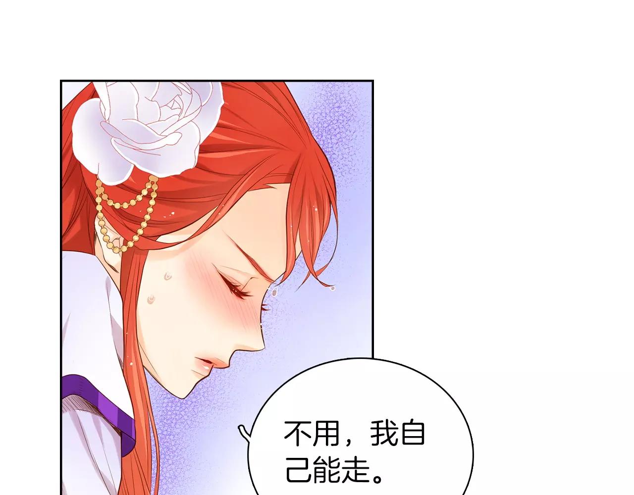 第17话 消失的痛感16