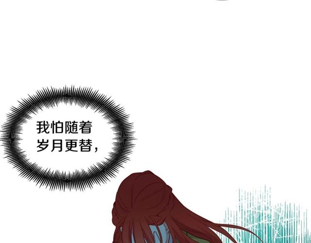 第116话 朕立刻去见她！43