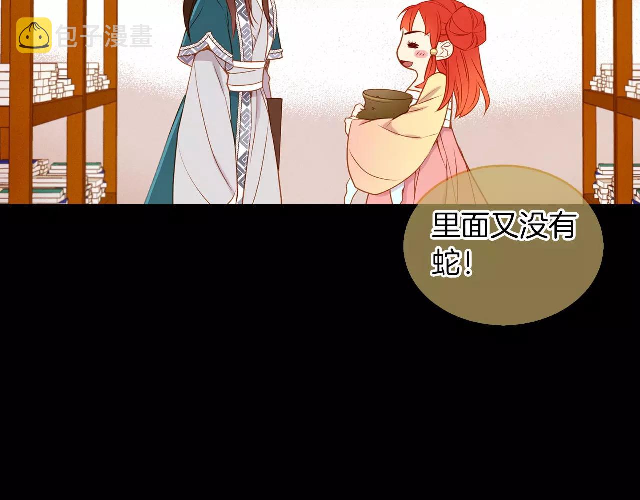 第16话 是惩罚吗108