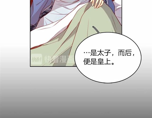 第108话 肝肠寸断58