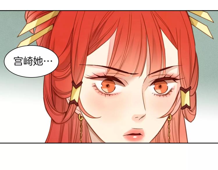第10话 惩罚42