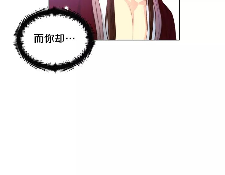 第9话 相识不相知96