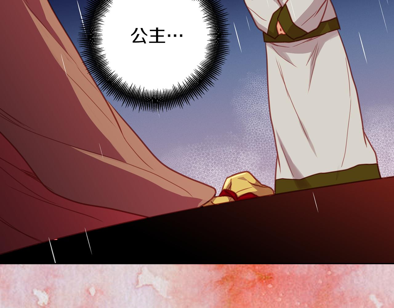 第70话 您爲何不来78