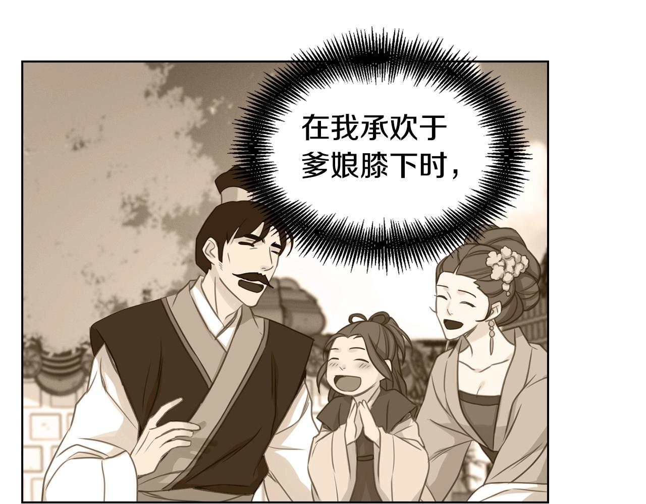 第75话 如何偿还这份罪过98