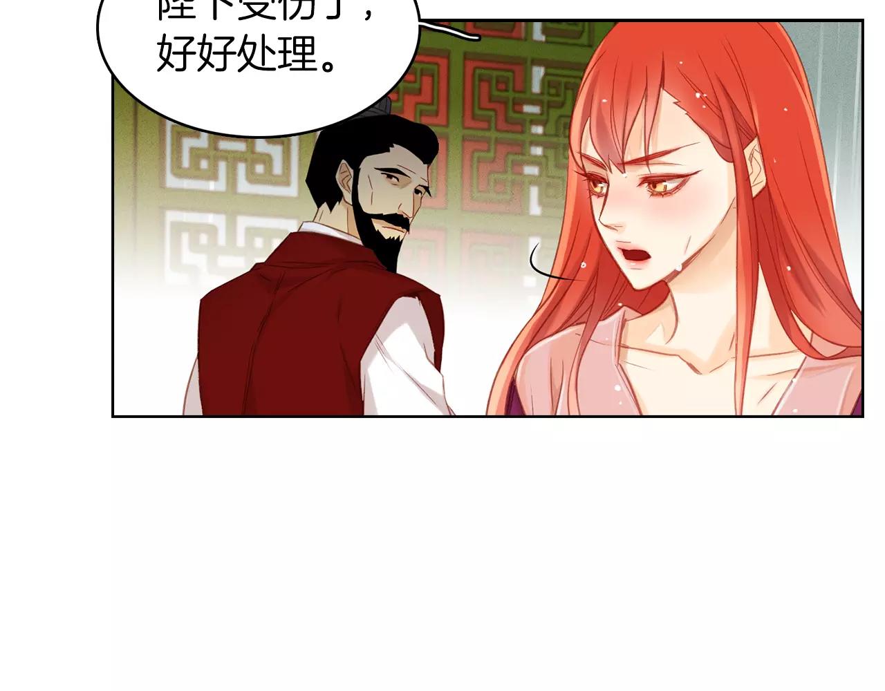 第32话 怪罪77