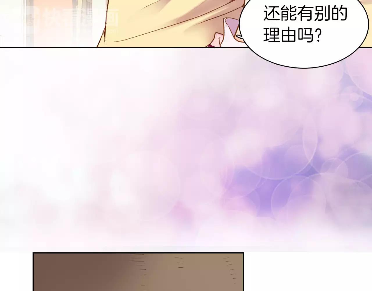 第28话 救救我啊！19