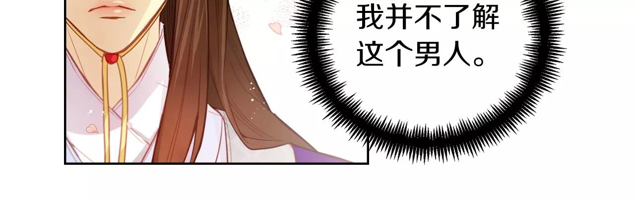 第14话  她的请求29