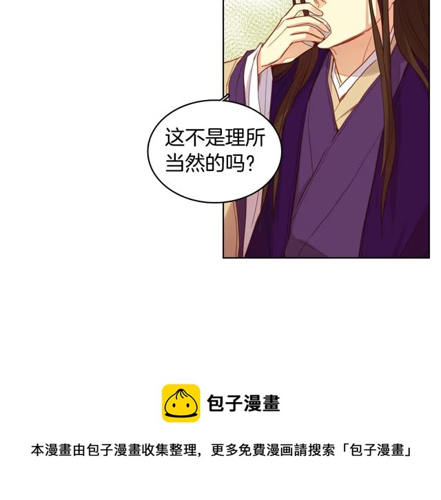 第119话 你要好好的，等我64