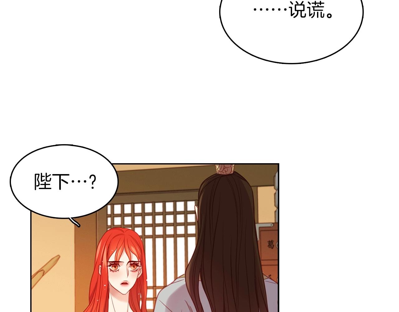 第86话 明明你是令人心动的57
