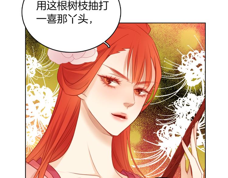 第38话 找麻烦！111