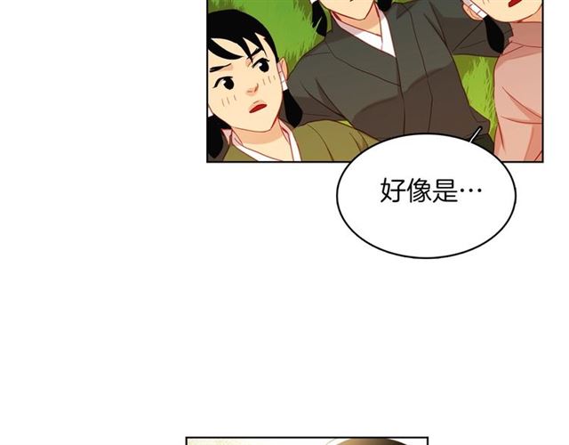 第98话 “待宰的羔羊”75
