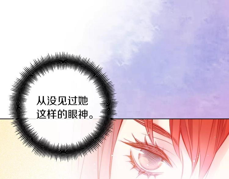 第34话 让朕难堪的女人！130