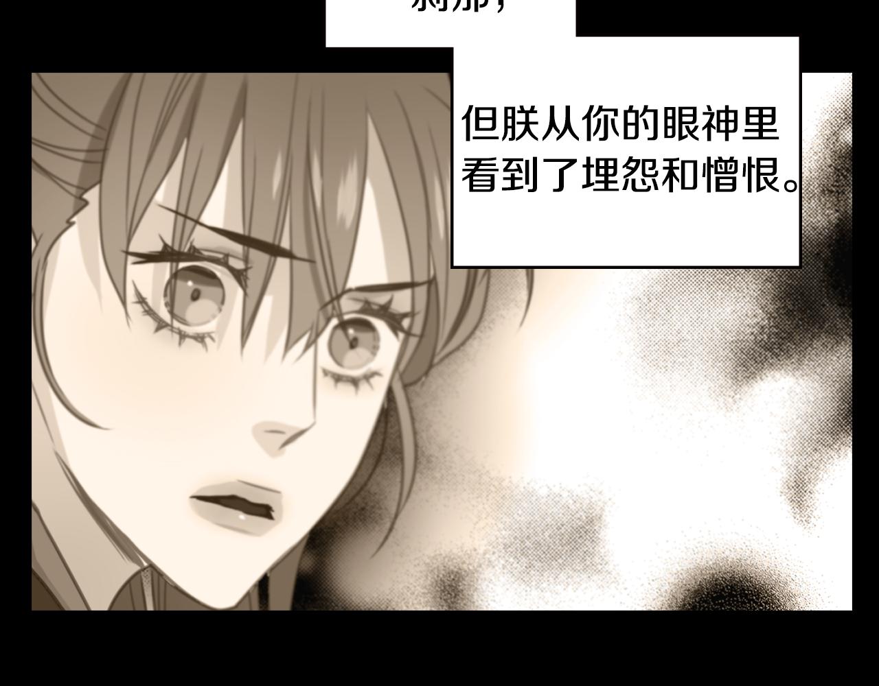 第74话 彻底死心38