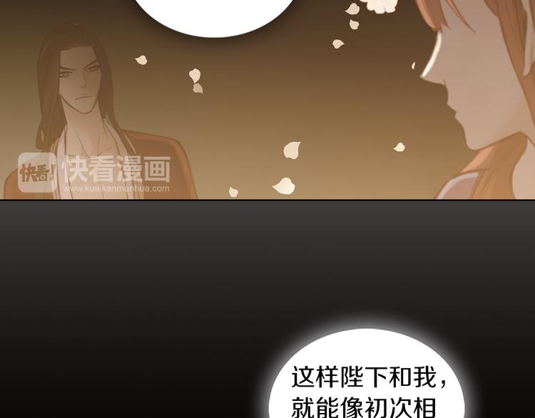 第50话 你要见我？97