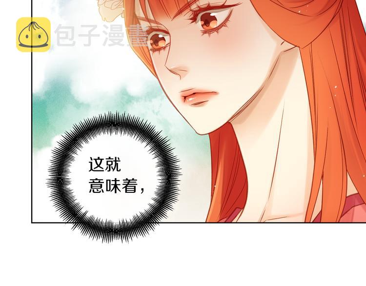 第37话 威胁12