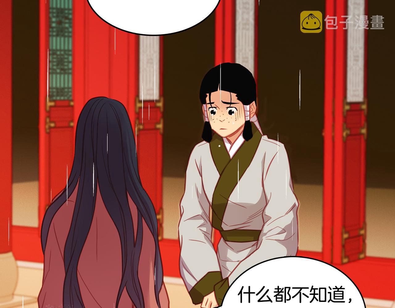 第70话 您爲何不来74