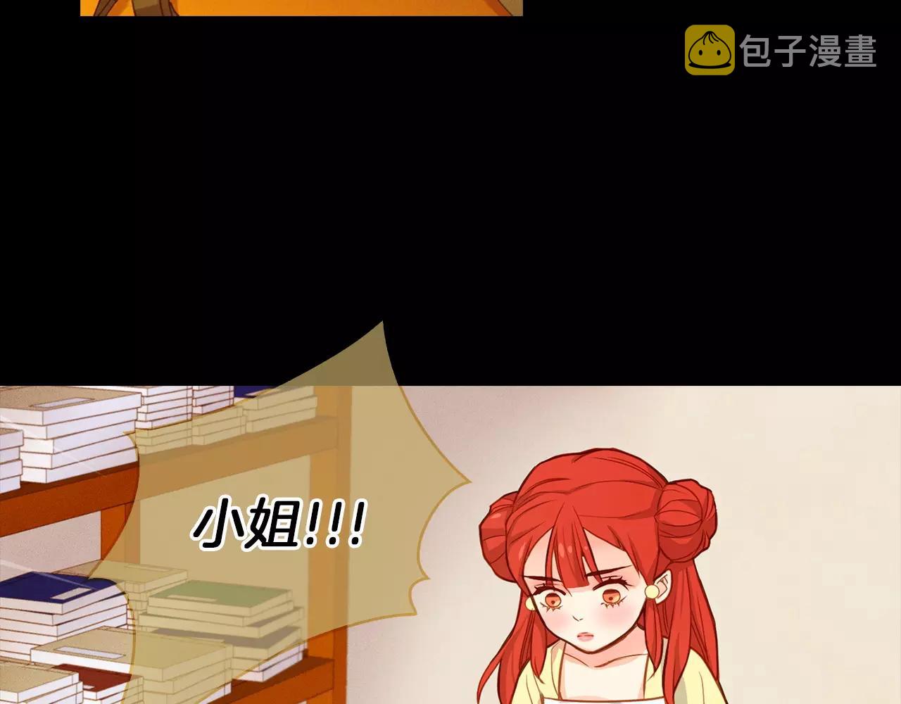 第16话 是惩罚吗122