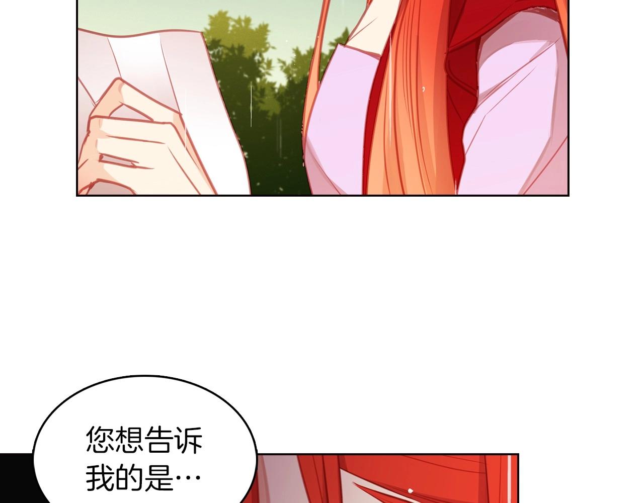 第83话 无比坚定的神情64