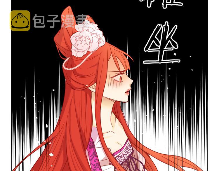 第51话 做朕的女人吧54