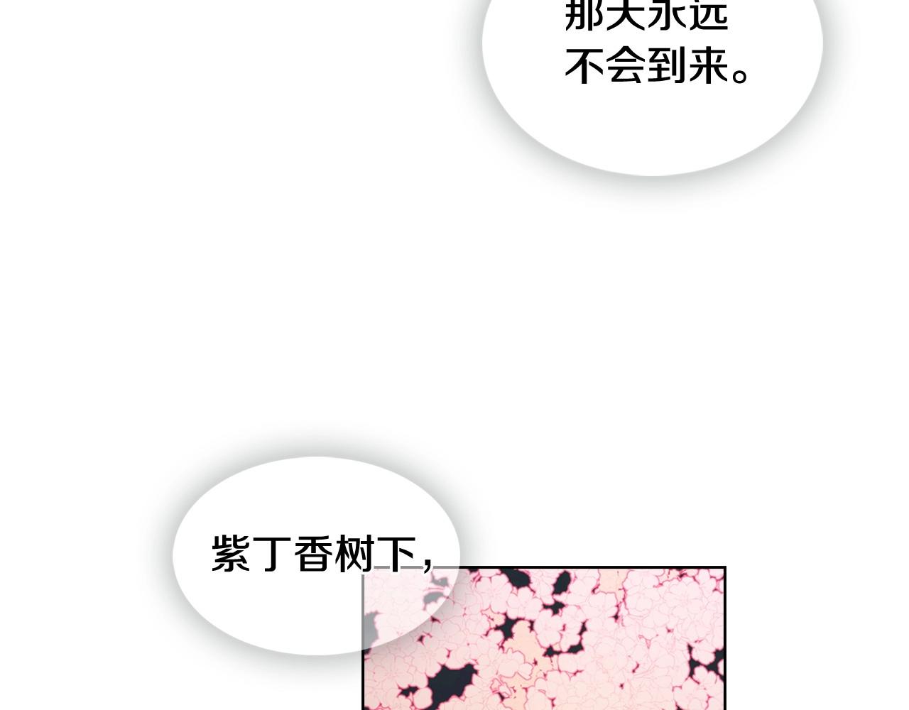 第87话 还再留恋你113