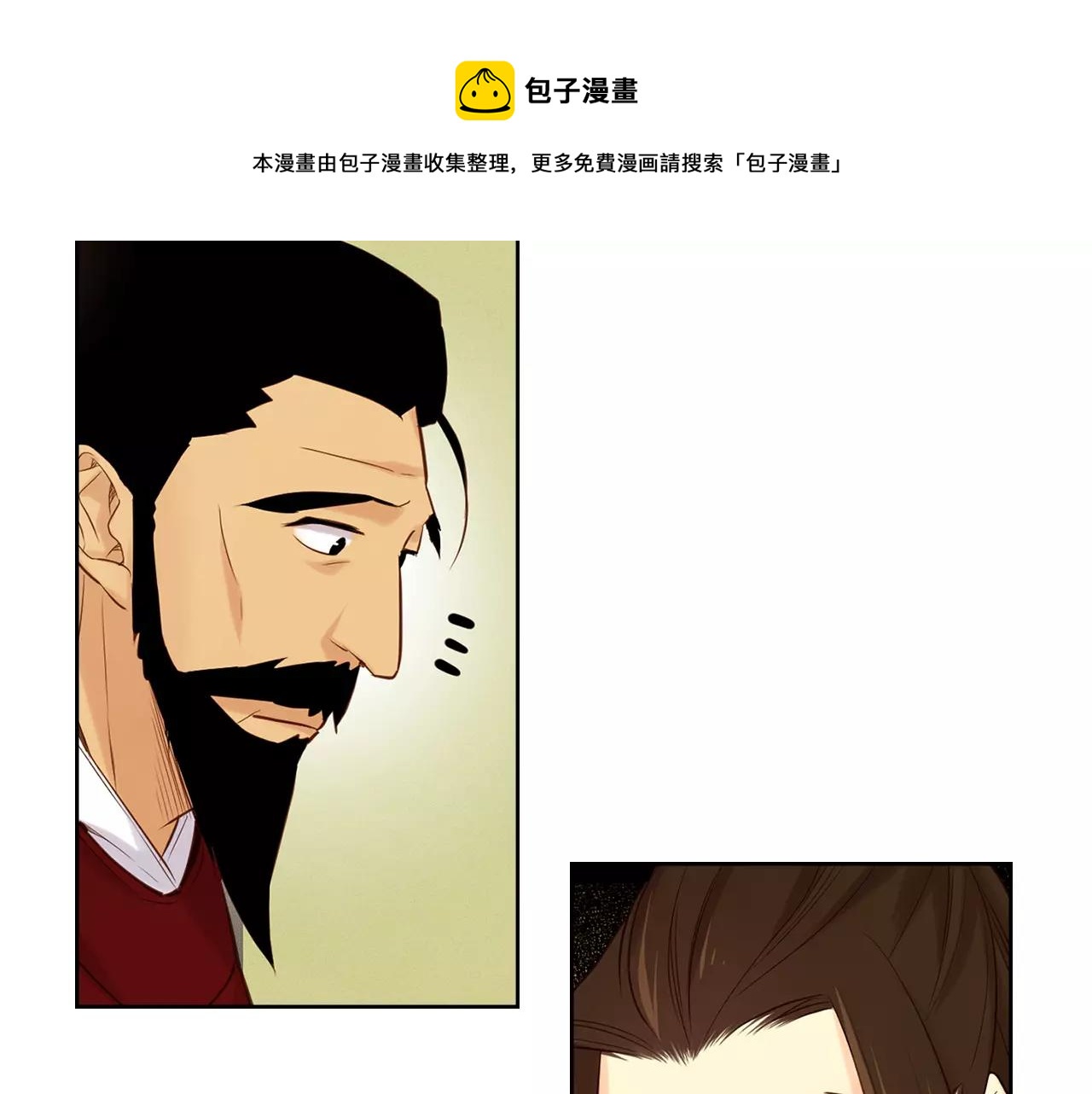 第17话 消失的痛感106